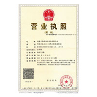 爆操抽插>
                                      
                                        <span>营业执照</span>
                                    </a> 
                                    
                                </li>
                                
                                                                
		<li>
                                    <a href=